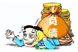 黄南专业讨债公司有哪些核心服务？