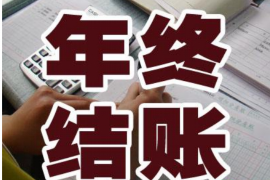 黄南为什么选择专业追讨公司来处理您的债务纠纷？